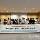 망포글빛도서관 강당 이미지