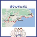 도방경로당 이미지