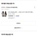 애주애차 네이버블로그