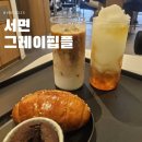 올리브게임랜드 | 부산 서면 늦게까지 하는 카페 그레이핍플 서면본점