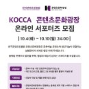 한국열린행정사 이미지