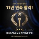 유아 창의&논리영재수학 이미지