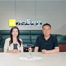 가구세상