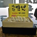 훈이네해장국