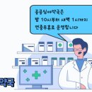 365베스트약국 이미지