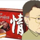 쵸코파이 Daum카페