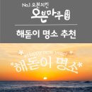 오븐마루치킨양평
