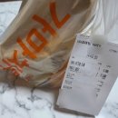 가마치통닭여주 네이버블로그