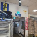 [노량진수산시장 맛집] 가성비 좋은 이레상회 모듬회 포장 후기