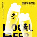 컨츄리시티즌스몰타운스몰