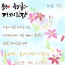 올레농산물 이미지