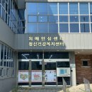영암군치매안심센터 | [정치포커스] 안부 전화 한 통이 생명 살렸다, 영암군 치매안심센터 신속 대응