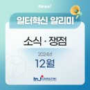 미래엔제이 네이버블로그