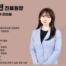 총명한의원 이미지