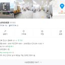 수송한방병원 | 군산도수치료 재활까지 받고 온 후기 수송한방병원