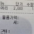 우지커피 부천중동점 이미지