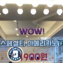 포트캔커피응암역점