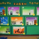 안명초등학교 티스토리