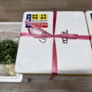 화봉수육