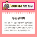 의료법인 동인의료재단 이미지