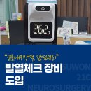 수원21세기신경외과의원 이미지