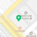 재니비