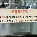 신가네떡볶이&어묵