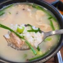 돈국밥 이미지