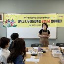 두드림배움터