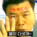 선경능이오리&토끼탕 이미지