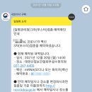 대한산업보건협회부설수원의원 이미지