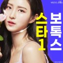 은평구보톡스 안전하게 받는 방법