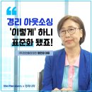 정현출장경리