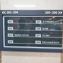 미미사500원양꼬치 이미지