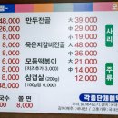 또와유