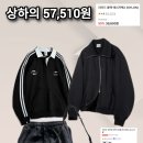 28245-02-09-001 | 키 170cm~179cm가 입으면 2배 잘생겨지는 코디 50가지 전부 모아봤어요!