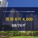 화성신도시부동산공인중개사사무소 이미지