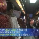 우리사회에 불만이 많은 관광 안내원 ㅋㅋㅋㅋㅋ 이미지