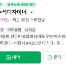 채원헤어샵