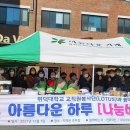 위덕대학교 이미지