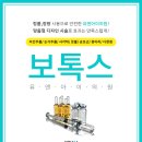 (주)유엔아이 이미지