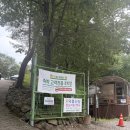 제2야영장 | 덕풍계곡 제2야영장