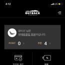 아웃백스테이크하우스 금오점 이미지