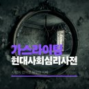현대가스 이미지