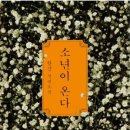 한강문고 이미지