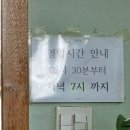 강영숙미용실 - 사하구 다대로 401-1 | 강영숙미용실