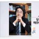 당신의 혈관이 깨끗해야 하는 이유 이미지