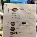 5717 | 강남역 양대창 맛집 추천! 세광양대창 강남역 중앙점 후기