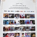 제이종합관리 이미지