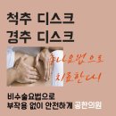 공한의원 이미지